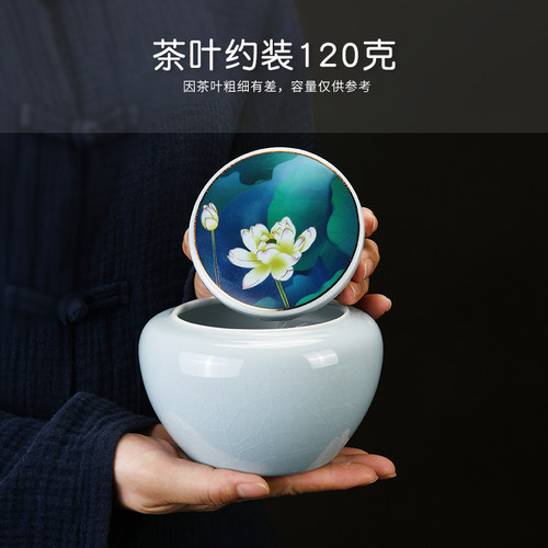 均能手造高档新款茶叶包装盒空礼盒半斤装陶瓷茶叶罐红茶绿茶送礼