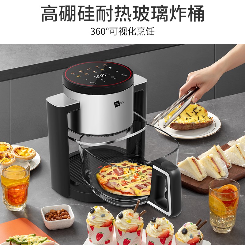 米技生活空气炸锅MFEO-GS45家用大容量玻璃烤箱