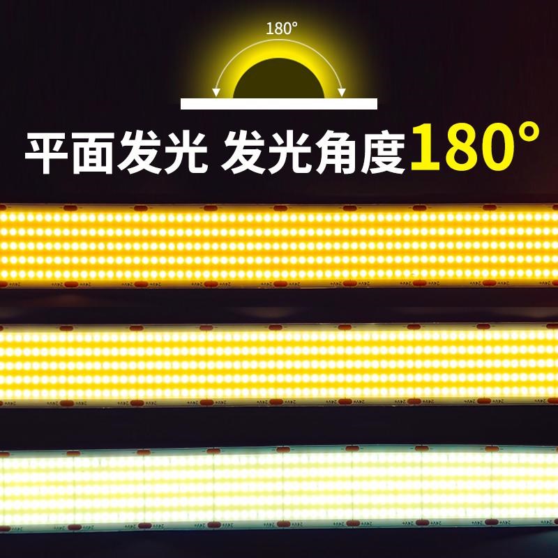 cob低压灯带24V线性灯自粘贴片宽板5排1600灯超亮led灯条铝槽灯片