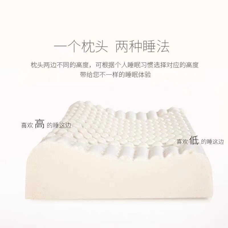 【a】天然乳胶枕头护颈椎助睡眠舒适家用柔软侧睡防螨按摩枕,床上用品,乳胶枕,淘宝优惠券,粉丝福利购,淘宝优惠卷
