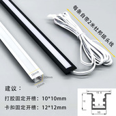 LED橱柜感应柜底衣柜灯带酒柜书柜10MM宽隐形暗藏嵌入式 层板灯条