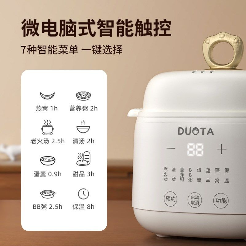 电炖锅家用陶瓷全自动婴儿宝宝辅食锅煮粥煲汤燕窝小型炖盅隔水炖