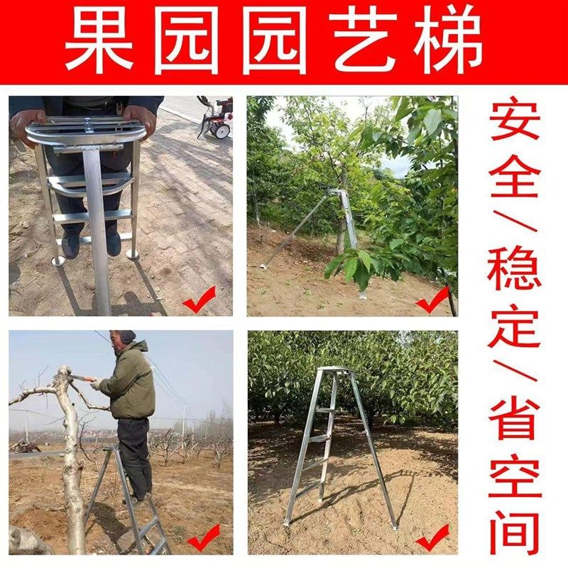 园林修剪三角三脚梯子镀锌管多功能果园采摘人字梯加厚折叠家用,居家日用,家用梯,淘宝优惠券,粉丝福利购,淘宝优惠卷