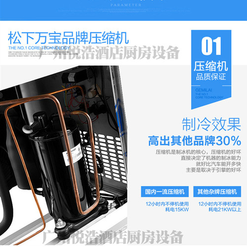 乐杰LJZ200-2双锅全自动炒冰机炒酸奶机冰粥机水果汁清补凉炒冰机