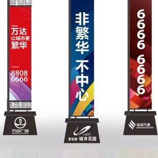 铁质注沙道旗户外双面灯杆旗杆广告旗罗马刀旗4米5米6米定制