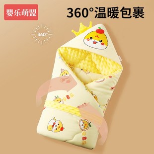 包被婴儿初生冬天加厚新出生宝贝纯棉a类春秋冬新生宝宝外出抱被