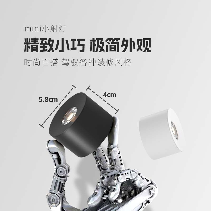 明装迷你小射灯吸顶式led超薄防眩筒灯3W5W玄关背景墙展柜氛围灯,家装灯饰光源,明装射灯,淘宝优惠券,粉丝福利购,淘宝优惠卷