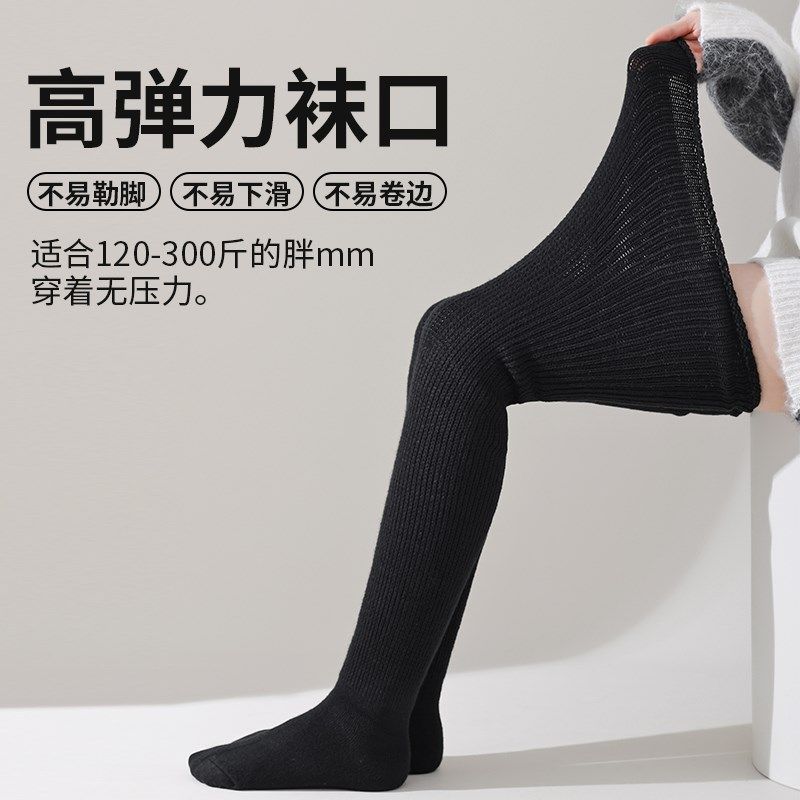 大码过膝袜孕妇秋冬季长筒袜子女士保暖毛线胖mm粗腿大腿根月子袜,女士内衣/男士内衣/家居服,长筒袜,淘宝优惠券,粉丝福利购,淘宝优惠卷