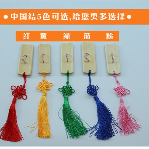 儿童幼儿园体操课间操快板成人广场舞指板中国结响板初学上手快