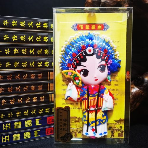 京剧脸谱冰箱贴戏曲人物磁贴家居饰品装饰贴中国特色小礼品送老外