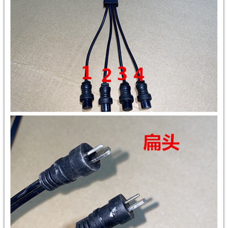 一出五黑旋风数码烫发机线陶瓷热烫机器配件连接杠子加热线电源线图片