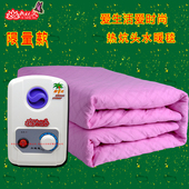 水暖毯电热毯单双人毯水循环安全无辐射家用电褥子学生宿舍水床垫