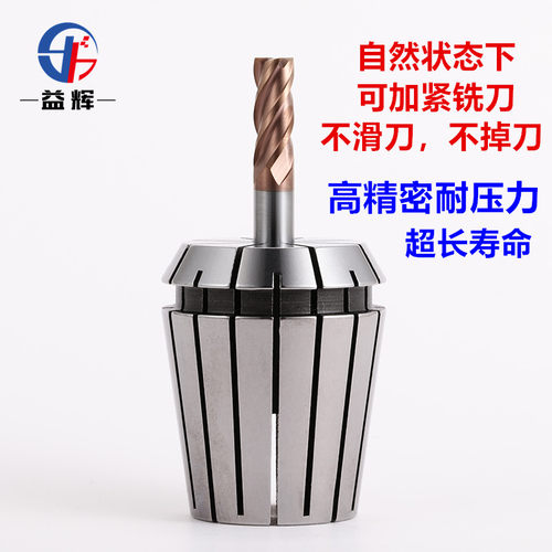 UP级ER筒夹5u高精度AAA级雕刻机夹头0.005mmER11 16 20 25 32锁咀