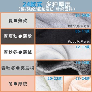 子开档装 老年人夏老人护理开裆裤 放挂尿袋专用春冬秋女男插尿管裤