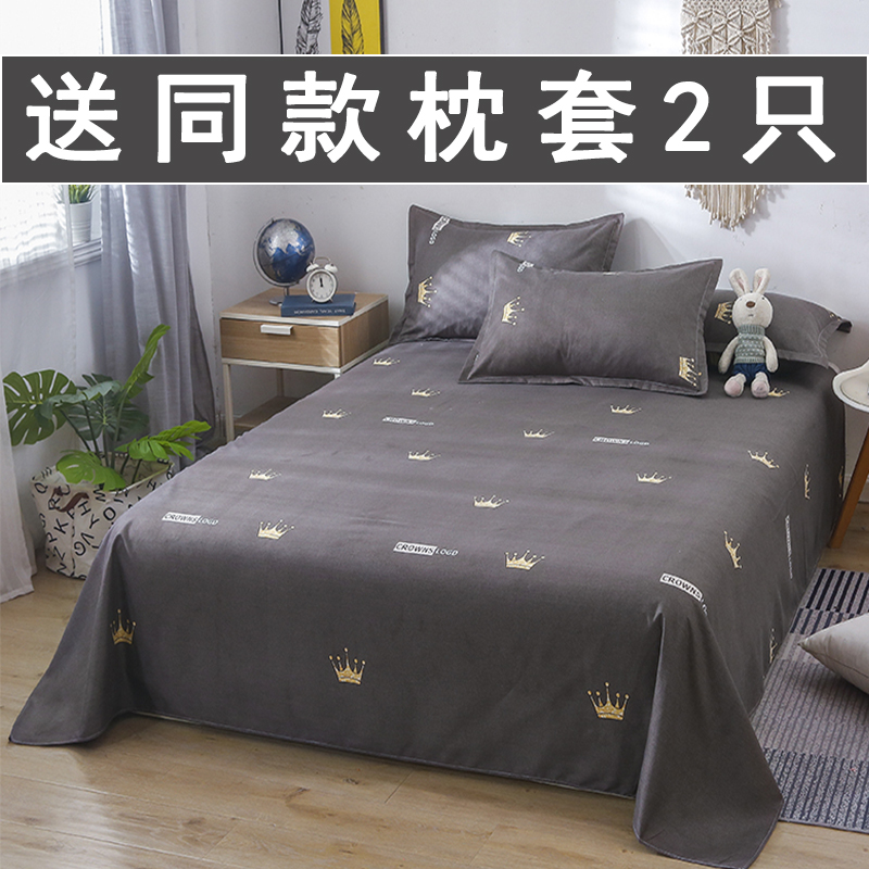 加厚磨毛全棉床单单件冬季保暖睡单纯棉1.2米1.5/1.8m单双人被单