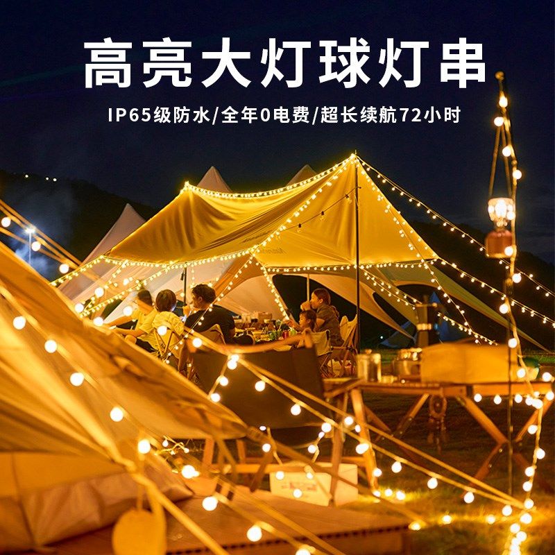 彩灯led灯串灯闪灯户外露营天幕帐篷场景氛围装饰满天星usb电池款,节庆用品/礼品,装饰灯,淘宝优惠券,粉丝福利购,淘宝优惠卷