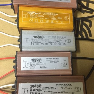 集成吊顶工程灯LED整流器 变压器 78W瓦 驱动电源