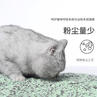 Tora这是一袋砂6L豆腐猫砂活性炭猫沙除臭无尘非10公斤混合砂包邮
