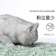 Tora这是一袋砂6L豆腐猫砂活性炭猫沙除臭无尘非10公斤混合砂 包邮
