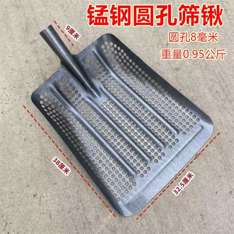 锰钢加厚圆孔花生筛子漏眼玉米铁锹农用筛花生玉米专用神器镂空锹,农机/农具/农膜,锹,淘宝优惠券,粉丝福利购,淘宝优惠卷