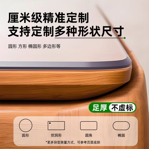 软玻璃透明桌垫免洗防水防油PVC餐桌垫茶几桌布水晶板桌面保护垫