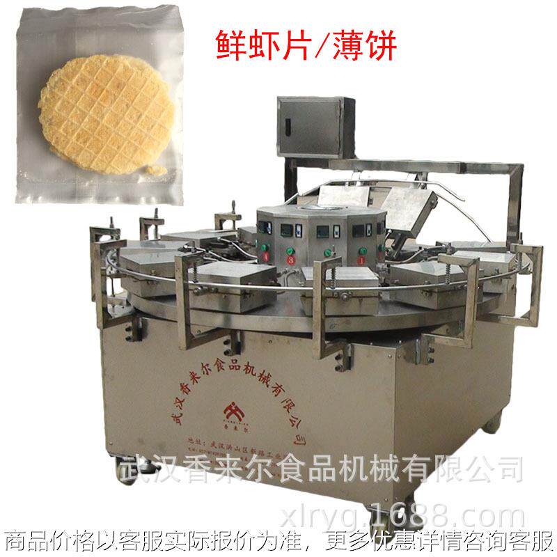 鲜虾饼 鱼饼 杂粮饼自动成型机,清洗/食品/商业设备,休闲食品加工设备,淘宝优惠券,粉丝福利购,淘宝优惠卷