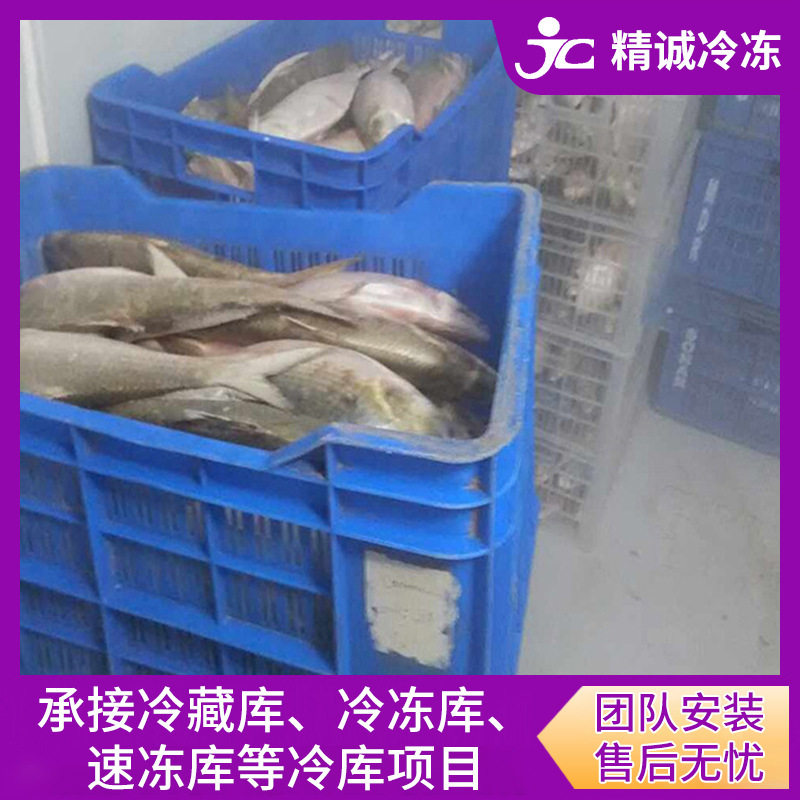 全套保鲜冷库 海鲜速冻冷库肉类冷藏冷库工业冷库等设计安装工程,机械设备,制冷设备,淘宝优惠券,粉丝福利购,淘宝优惠卷