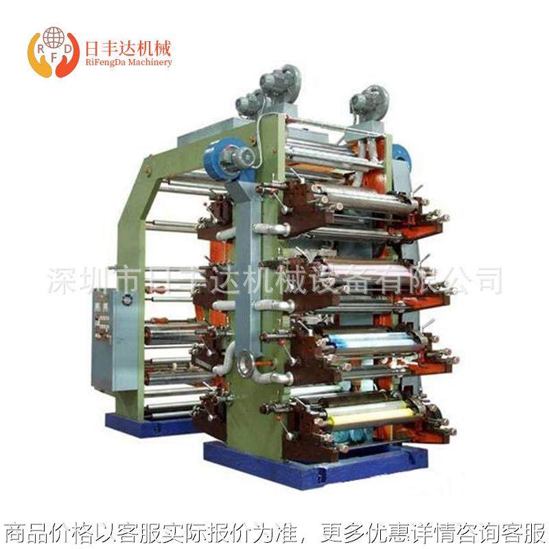 现货高效名片八色柔性版印刷机纸张塑料薄膜卷材印刷机,搬运/仓储/物流设备,立体仓库设备,淘宝优惠券,粉丝福利购,淘宝优惠卷