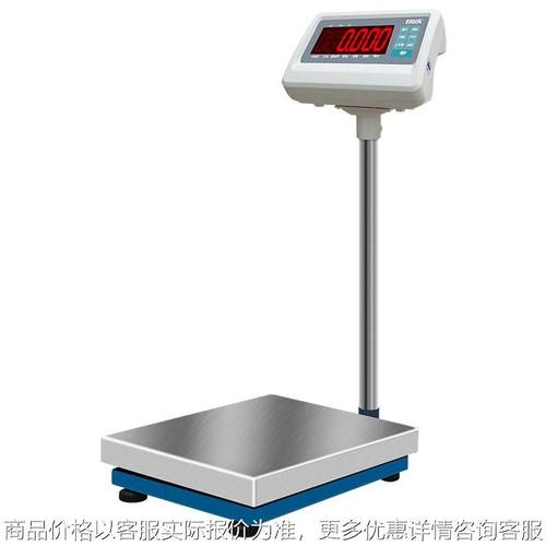 飞亚飞恒550高精度232接电脑3060100150公斤计重电子台秤