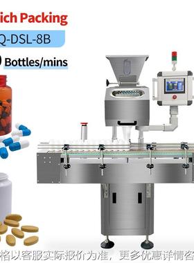 8-Channel Fully Automatic Tablet and Capsule Counting Machin