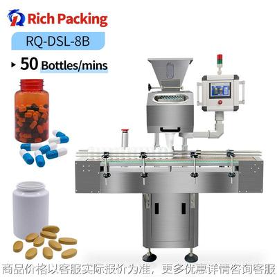 8-Channel Fully Automatic Tablet and Capsule Counting Machin