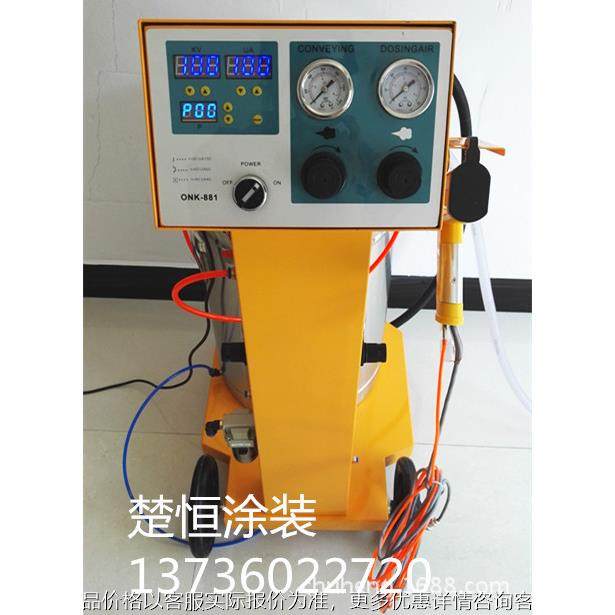 智能型静电喷涂机死角克星/塑粉喷涂机喷塑机喷枪/静电发生器