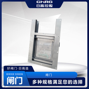 日高控股电动平板闸门碳钢电动闸板阀水渠排污过水手动管段插板阀