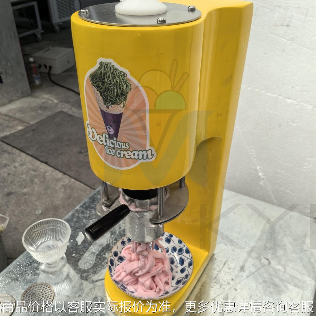 厂家生产 商用意大利面条冰激凌一体成型机 多款式 110V出口