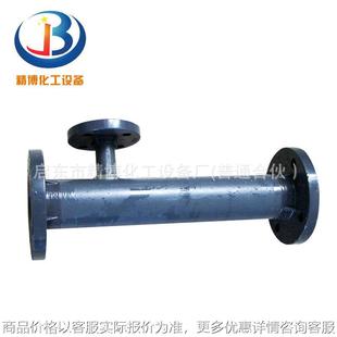 喷射器厂家直供非金属PVC喷射混合器 各种射流器 非标水射器