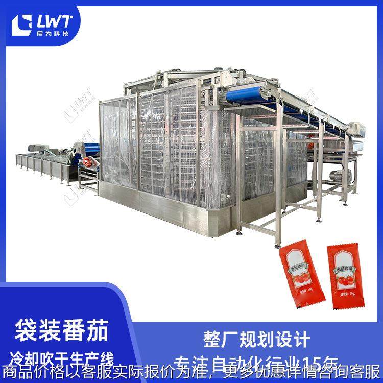 番茄酱生产线 定制全自动蔬菜沙拉酱预制菜冷却吹干生产线