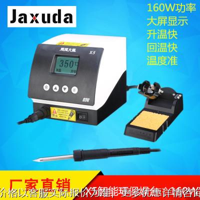 大功率焊台 大功率焊台价格 大功率焊台厂家 大功率焊台