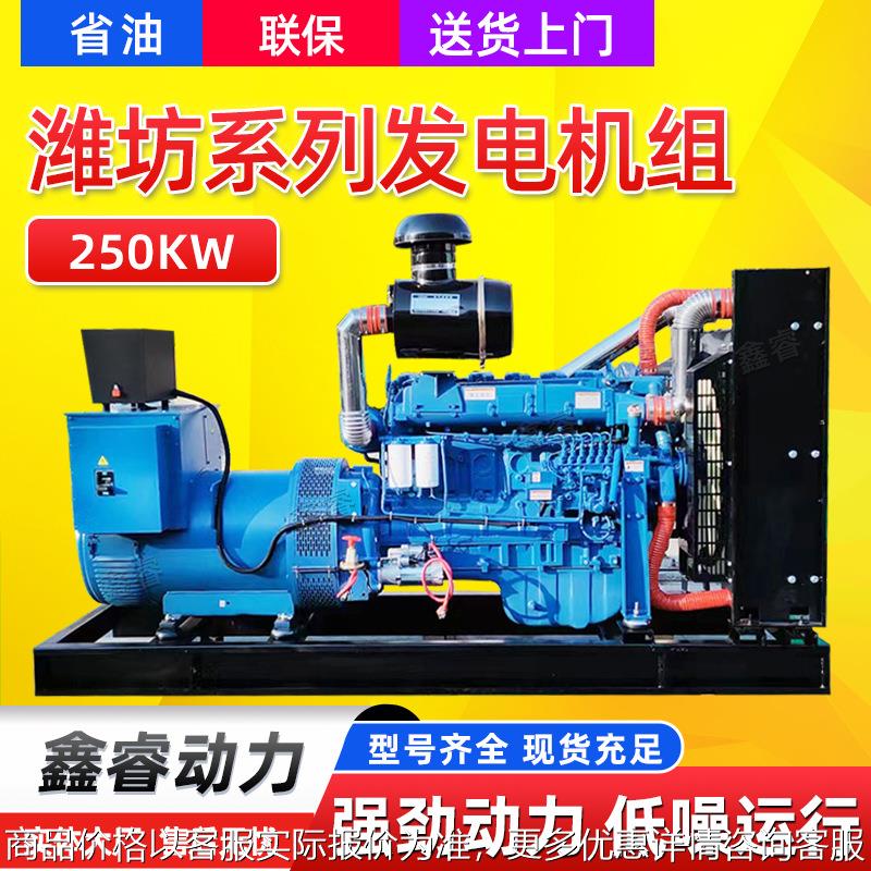 250KW移动电站 四轮拖车加防雨棚 250千瓦应急救灾柴油发电机组