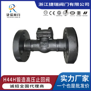 止回阀 国标美标A105F11F22F5F321F304F316锻钢H44H高温高压旋启式