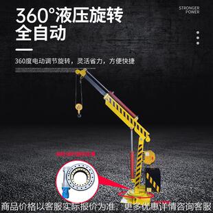 小型渔船捕捞码头甲板伸缩臂海上起重1吨2T电自动货车全液压吊机