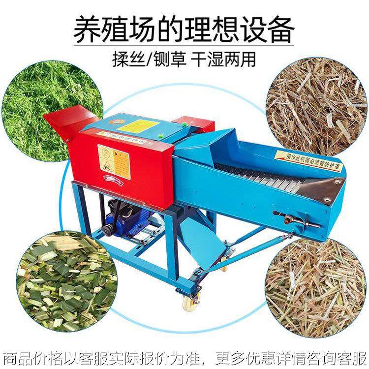 干湿两用铡草揉丝机玉米秸秆铡草机切草机碎草机牛羊养殖机械出口,农机/农具/农膜,农用防护器具,淘宝优惠券,粉丝福利购,淘宝优惠卷