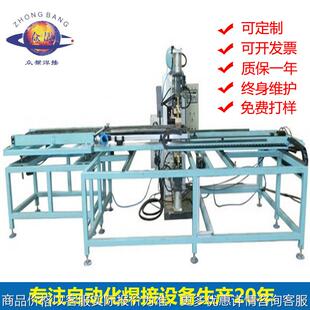 工厂上下模排焊机全自动铁丝网焊接设备鸡笼鸟笼气动碰焊机器