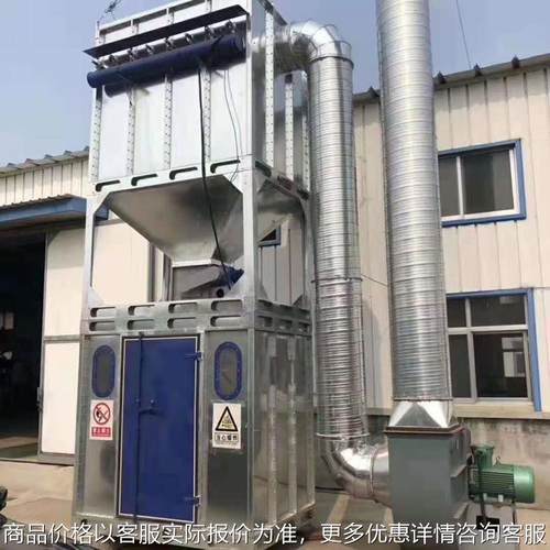 布袋脉冲除尘器厂家供应车间除尘器木工中央除尘器厂家布袋除尘器