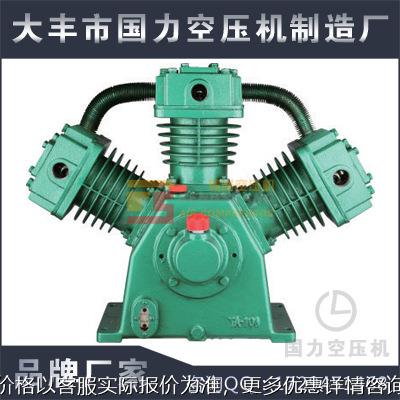 厂家直销FS3100 活塞式皮带式空压机泵头机头气泵