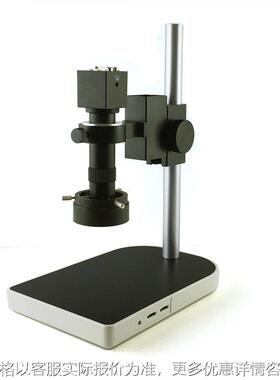 VGA1080P工业相机显微镜 电路板表盘工艺检修100倍大视觉可调镜头