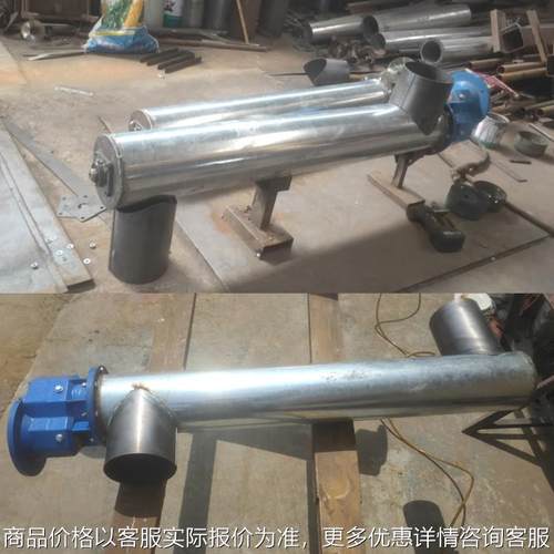 管式螺旋输送机 生物质颗粒化工干粉倾斜式提升机 饲料粉料上料机