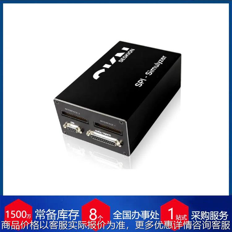 供应德国 SPI模拟器