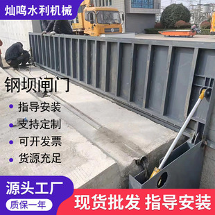定制不锈钢液压翻板闸门自动底轴驱动钢坝闸门厂景观翻板闸门