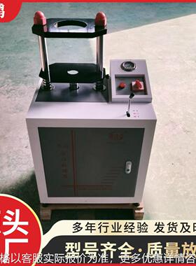 厂家现货供应电动液压脱模器LSD-20T/30T电动液压脱模机