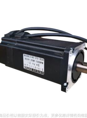60无刷电机 24V 1500转 200W 1.2Nm 60直流无刷电机